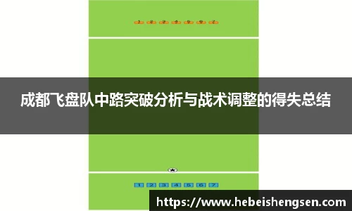 必一bsports体育