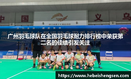 必一运动