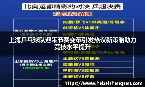 必一运动官方网站
