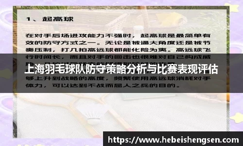 必一运动官方网站