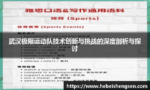 bsports必一体育