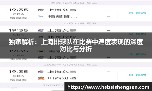 必一运动