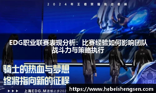 必一运动官方网站