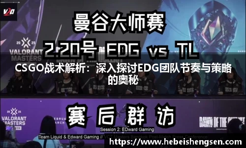 必一运动