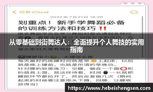 必一运动官方网站