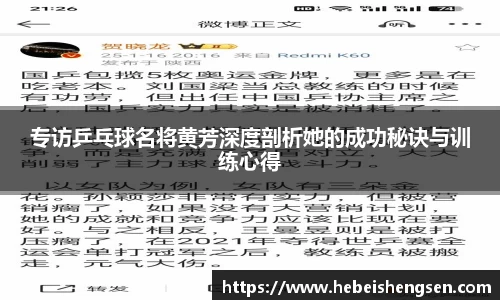 必一运动