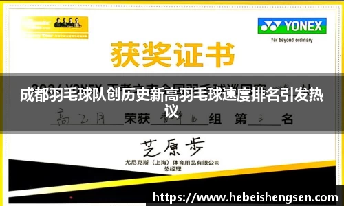 必一bsports体育