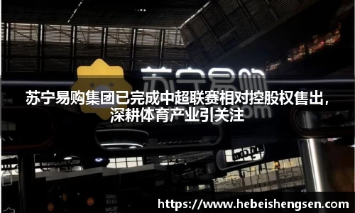 必一运动官方网站