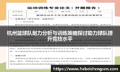 必一运动官方网站