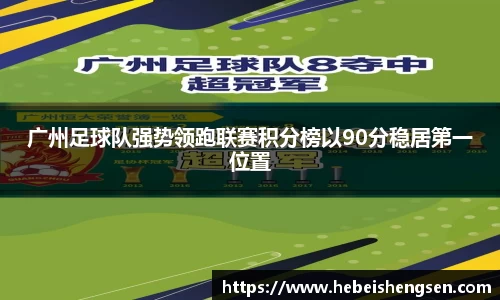 必一bsports体育