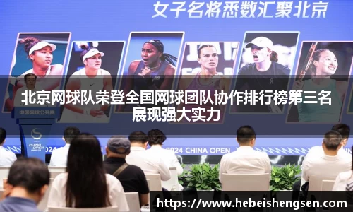 bsports必一体育
