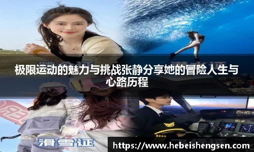 必一运动