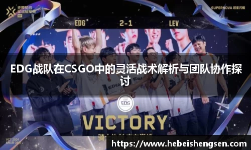 必一运动