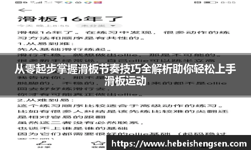 必一bsports体育