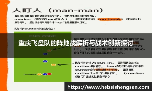 必一运动