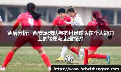 必一bsports体育