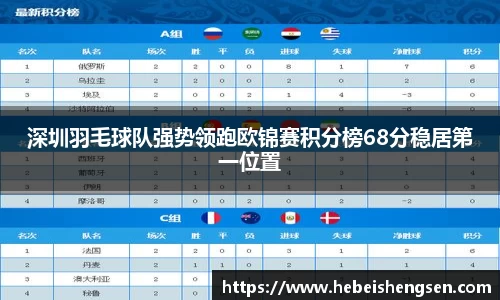 必一运动