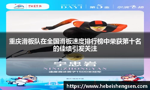 必一运动官方网站