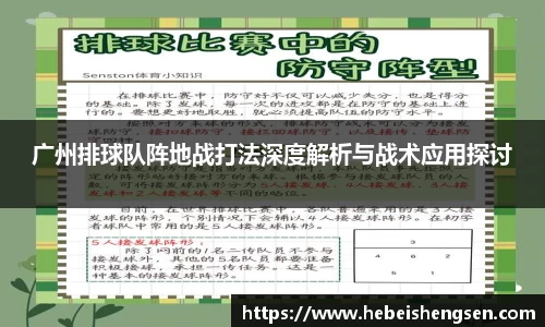 必一bsports体育