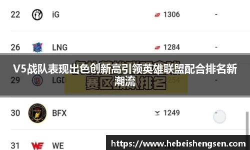 必一运动