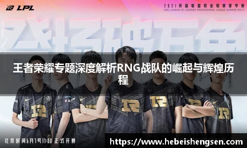 必一运动官方网站