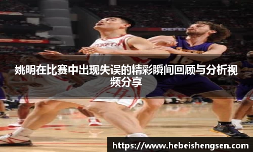 必一bsports体育