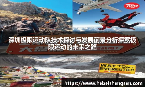 必一运动