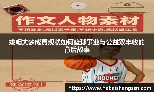 必一运动