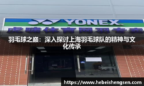 必一bsports体育