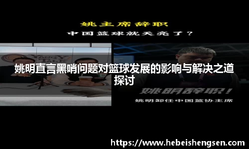 必一bsports体育