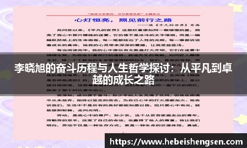 必一bsports体育