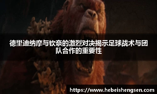 必一运动