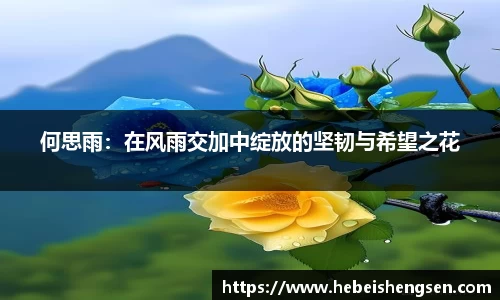 必一运动官方网站