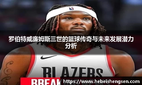 必一bsports体育