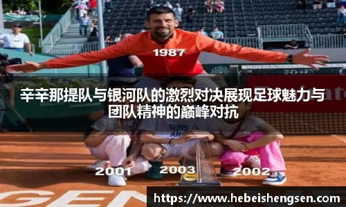 必一bsports体育