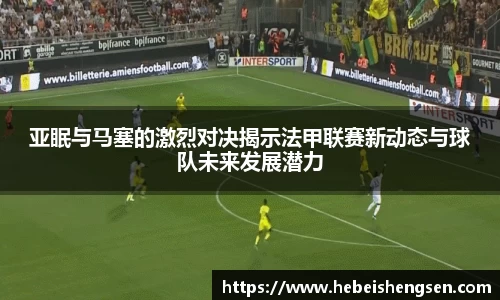 bsports必一体育