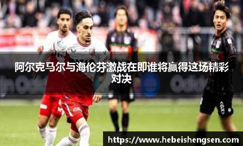 必一运动