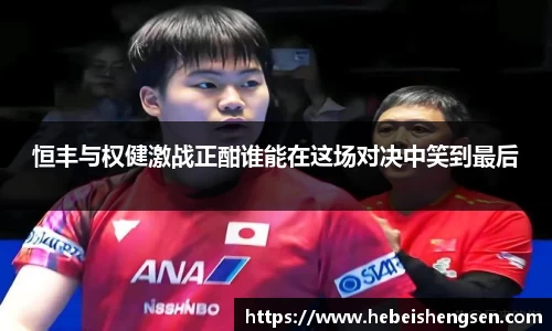 必一bsports体育