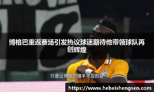 必一运动