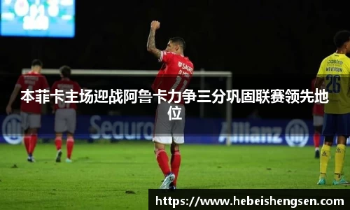 必一运动官方网站