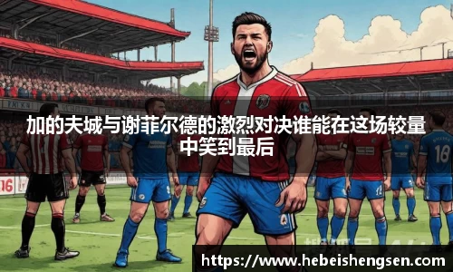 bsports必一体育