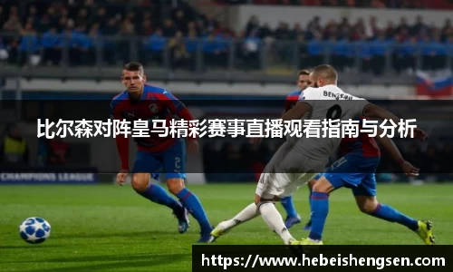 必一运动官方网站
