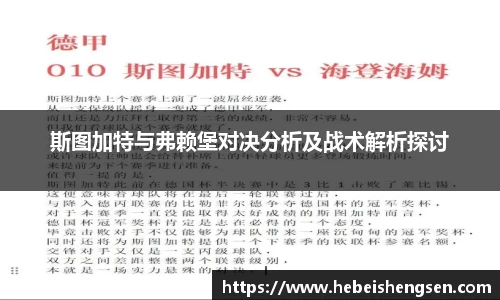 必一运动