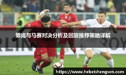 必一运动