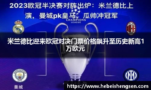 必一bsports体育