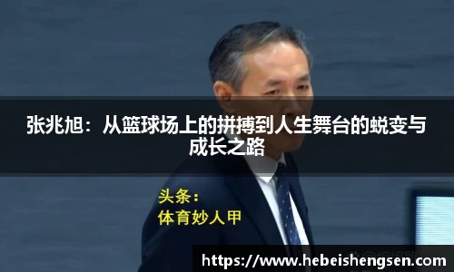 必一运动官方网站
