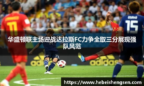 必一运动