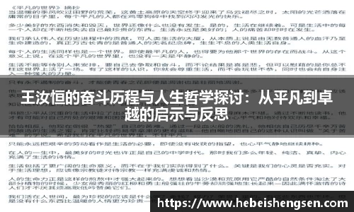 必一bsports体育