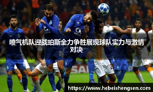 必一bsports体育