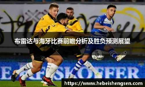 必一运动